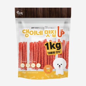 [6월30일까지행사특가]댕이네맛집 치킨 스틱1kgx10개(1박스)