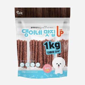 [6월30일까지행사특가]댕이네맛집 소고기 스틱1kgx10개(1박스)
