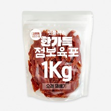 [7월31일까지행사특가]펫블리스 한가득 점보육포 실속포장(1kg/오리꽈배기)
