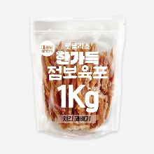 [7월31일까지행사특가]펫블리스 한가득 점보육포 실속포장(1kg/치킨꽈배기)
