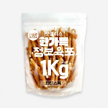 [7월31일까지행사특가]펫블리스 한가득 점보육포 실속포장(1kg/치킨스틱)