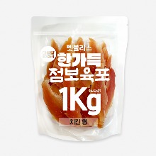 [7월31일까지행사특가]펫블리스 한가득 점보육포 실속포장(1kg/치킨윙)